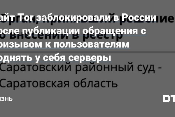 Кракен продажа наркотиков