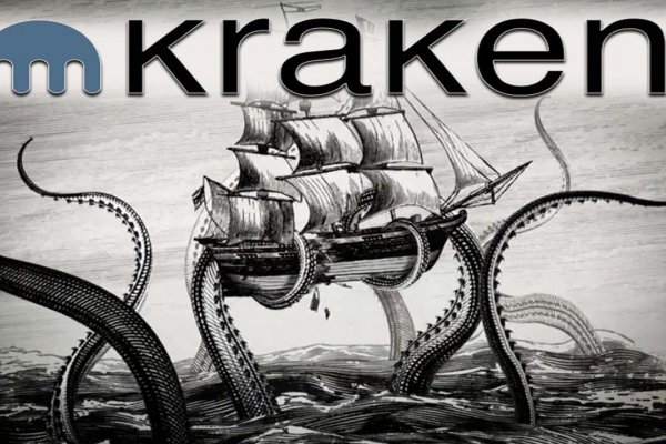 Kraken darknet это что такое