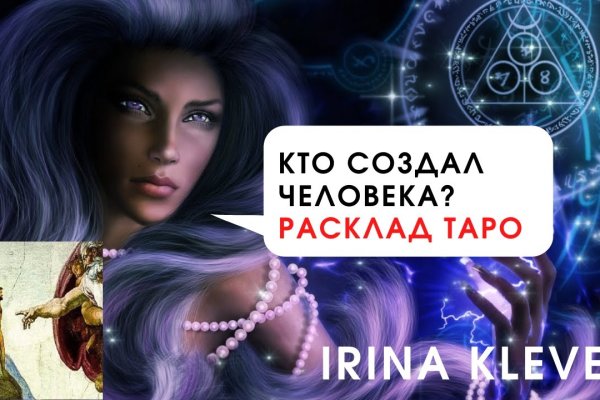 Ссылка на кракена для тора