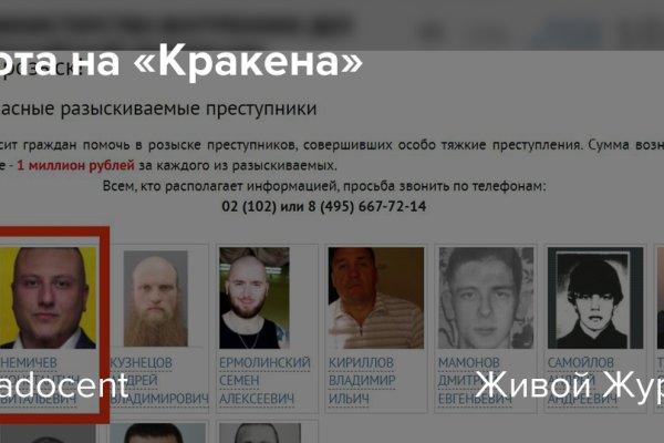 Как войти в кракен через тор