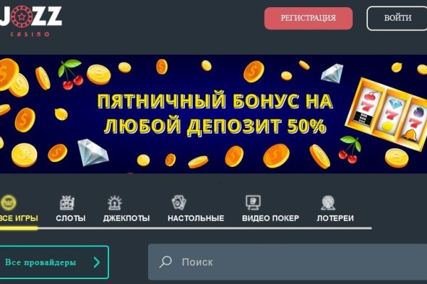 Kraken ссылка onion 2kmp