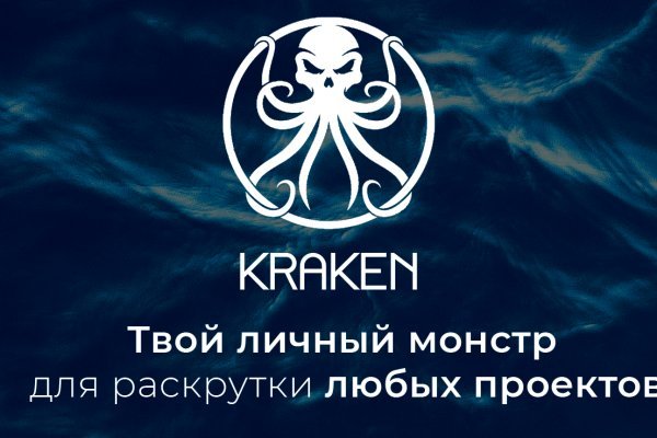 Kraken21 at сайт