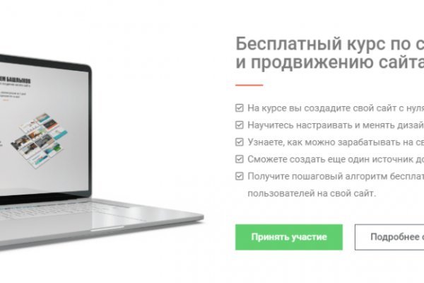 Кракен сайт kr2web